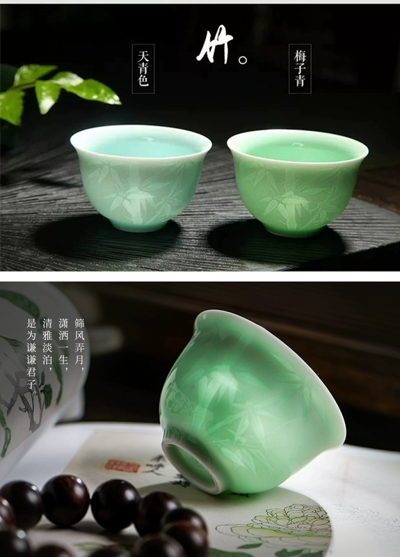 Celadon Cup Jingdezhen Gạch vẽ tay cá nhân nhỏ Trà nhỏ Kung Fu Bộ trà Master Cup Cup đơn Cup Cup thơm - Trà sứ