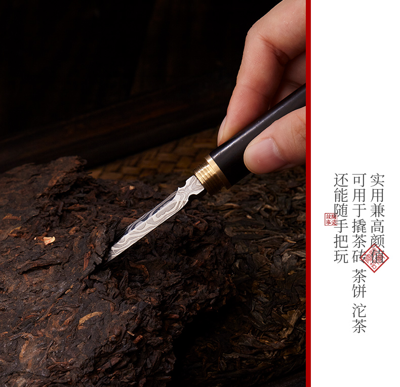 Pu'er Chuyên Dụng Damascus Trà Dao Mô Hình Handmade Thép Trà Kim Đặt Gỗ Rắn Thép Không Gỉ Trà Cone Trà Đặt Phụ Kiện