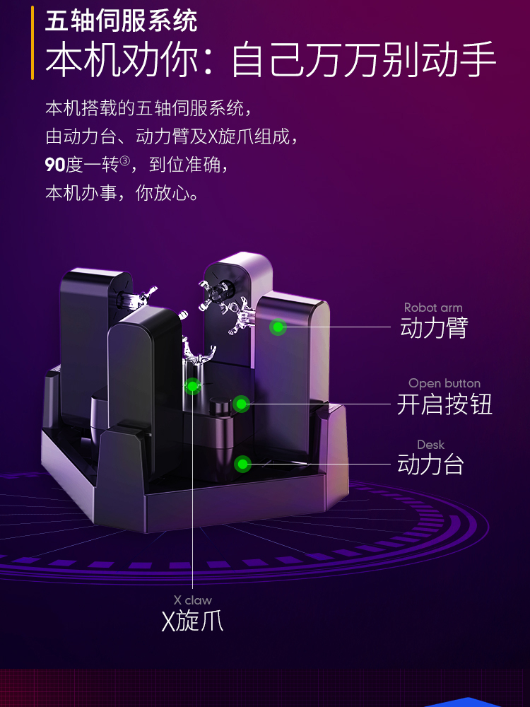 GAN魔方三阶机器人智能5秒还原在线比赛训练专用套装儿童玩具益智