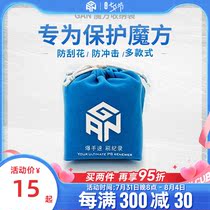 GAN Magic Party Cashier Bag Triple Order Four-Order Five-Order Suede Cloth Bag Competition Special Protection Bag Children Puzzle Toys