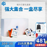 Trò chơi Rubik của khối Rubik từ thứ hai và thứ tư toàn bộ trò chơi trơn tru dành riêng cho đồ chơi giáo dục dành cho trẻ em mới bắt đầu - Đồ chơi IQ siêu nhân đồ chơi