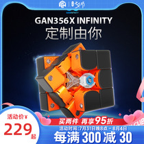 (Private Customized) GAN356X Third-order Magnetic Magic Founsuit Professional Competition Private Smooth Puzzle