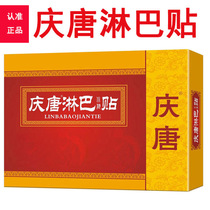 Three-grade six-grade Qing Tang Yaduqing Tang