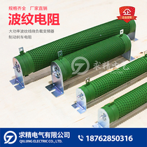 High power ripple resistance inverter brake brake resistance 300W400W500W1000W2000W