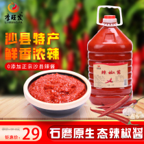 Li Wang Fa Fujian Sand County Snack Towards Sky Pepper Chili Sauce Large Bottled Commercial Savory Spiced With No Oil And Garlic Hot Sauce