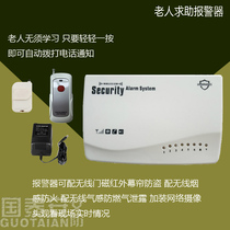 The old mans alarm one-button emergency call can be remotely intercom wireless emergency button