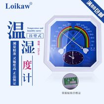 GJWS-B4 pointer temperature and humidity meter octagonal square type temperature and humidity strap time hanging wall 20cm