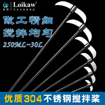 High quality 304 stainless steel mixing paddles laboratory mixer dispersing paddles flask for Crescent type stirring paddles