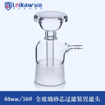 Solvent filter G3 sand core sand filter head sand filter device accessories with nozzle suction filter filter core