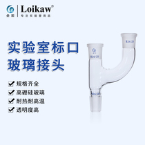 Distillation head Distillation elbow Trivial pipe Fractional head elbow pipe extraction pipe suction pipe vacuum tail pipe casing