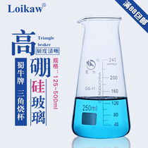 Cattle triangle beaker laboratory test supplies High Borosilicate thickened high temperature resistant transparent milk bottle