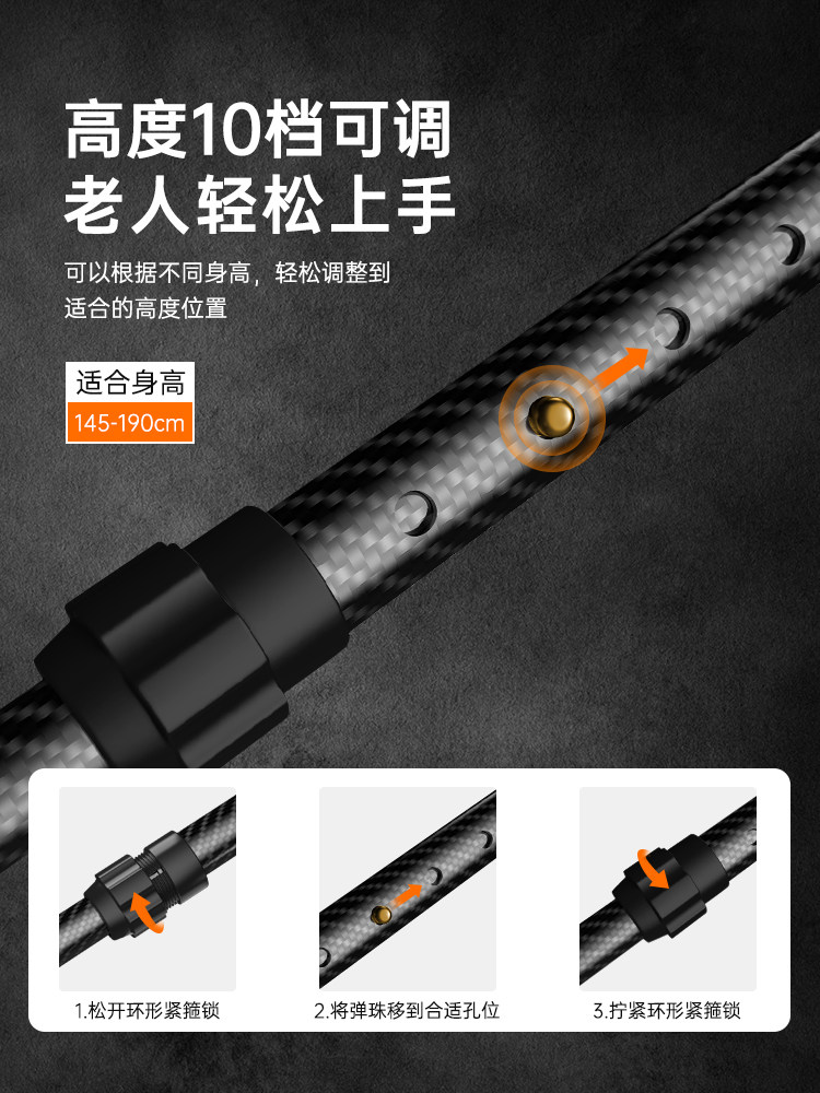 Carbon Fiber Four-Legged Crutches for the Elderly, Non-Slip Single-Legged Walking Sticks for the Elderly, Anti-Fall Carbon Ultra-Light Telescopic Four-Legged Crutches