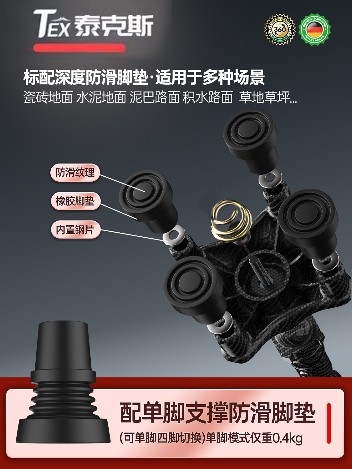 Cane for Elderly, Non-Slip, Lightweight, Telescopic, Four-Legged, Special Universal Bottom Rubber Head Walking Stick, Four-Corner Walking Aid