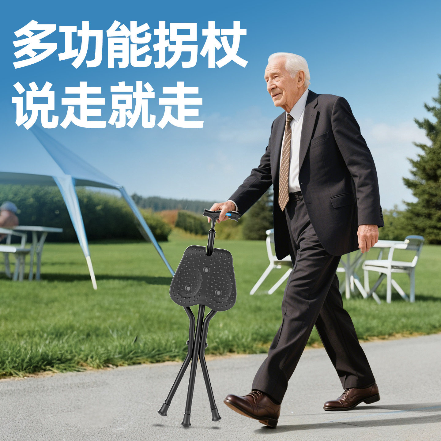 Elderly Walking Stick Stool, Cane, Crutch, Can Be Used for Sitting, Multifunctional, Non-Slip, Walking Aid, Lightweight Folding Stool, Portable Cane Chair