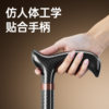 High-End Folding Crutches Made of Carbon Fiber, Ultra-Light, Retractable Walking Sticks for the Elderly, Multi-Foldable Crutches, Non-Slip