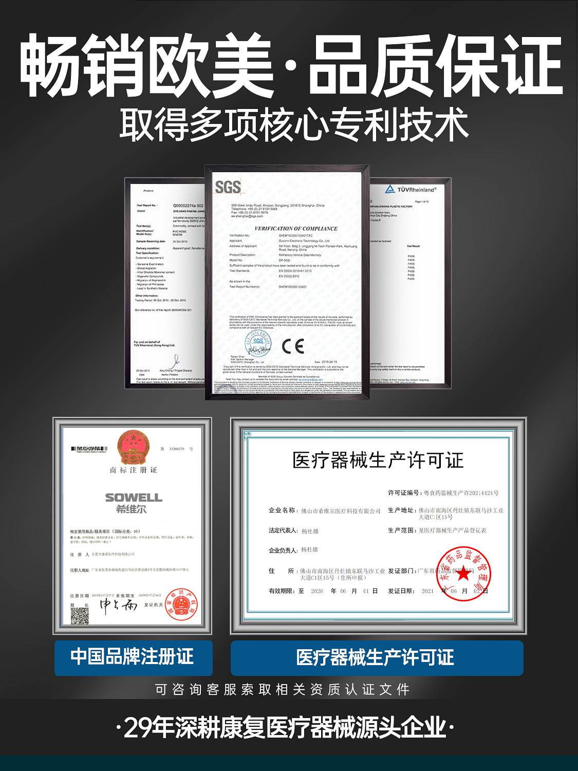 Cane for Elderly, Non-Slip, Lightweight, Telescopic, Four-Legged, Special Universal Bottom Rubber Head Walking Stick, Four-Corner Walking Aid