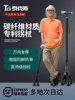 Carbon Fiber Crutches for the Elderly, Non-Slip, Four-Legged, Telescopic, Lightweight, Multi-Functional Crutches, Elderly Auxiliary Walking Aids