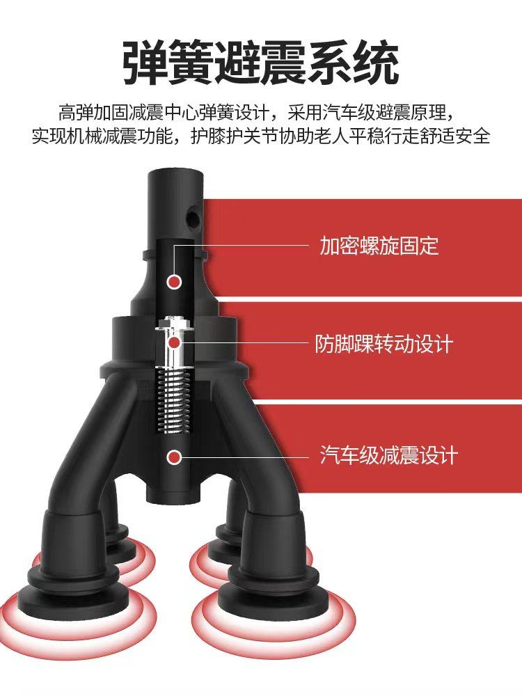 Carbon Fiber Elderly Crutches, Non-Slip Four-Legged Lightweight Crutches, Ultra-Light Telescopic Four-Legged Non-Slip Crutches for the Elderly