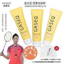 Three branches of Gesang spring bone collagen avocado horse oil special nourishing hand cream moisturizing moisturizing and hydrating anti-freezing dry cracking