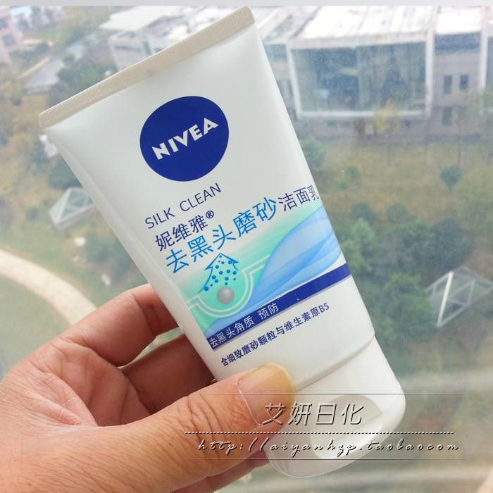 NIVEA Blackhead Scrub Facial Cleanser 100g men and women close pores exfoliate moisturizing facial cleanser tightens the skin