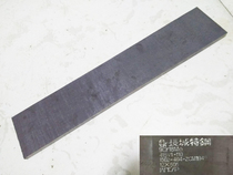  Domestic 440c stainless steel unquenched250*50*6 5mm 80 yuan
