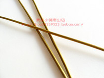  Brass rod－1 5MM 2mm 3mm Shank Rivet material 1 20CM