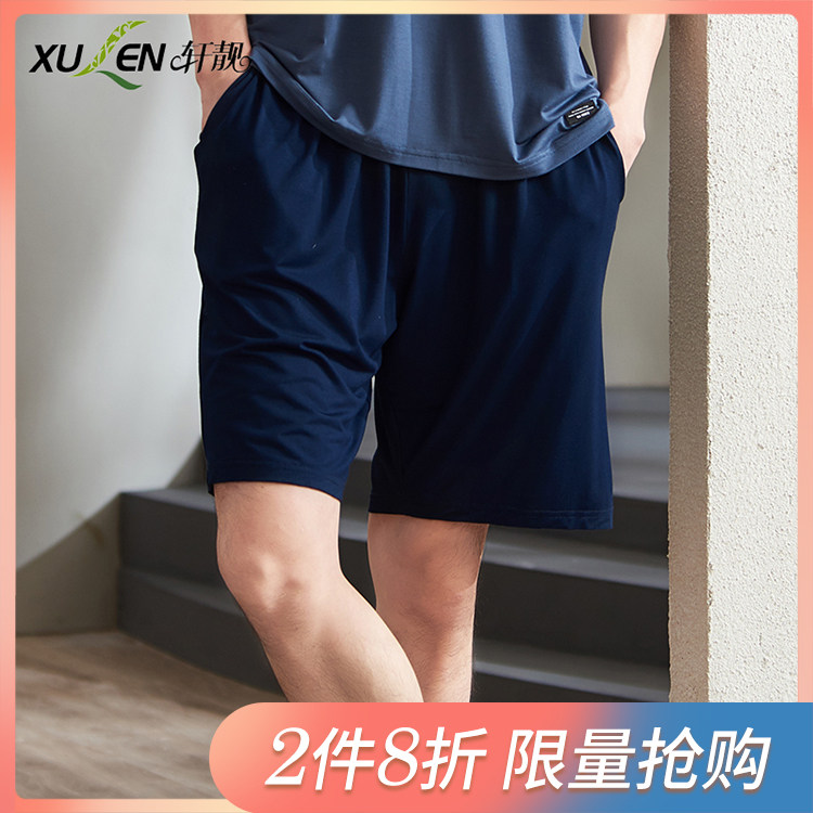 Modale Sleeping Pants Men's Summer Beach Pants Large Size 50% Pants Casual Shorts Thin family shorts can be worn outside