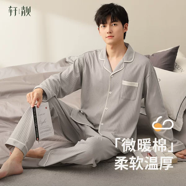 Товары от 轩靓旗舰店