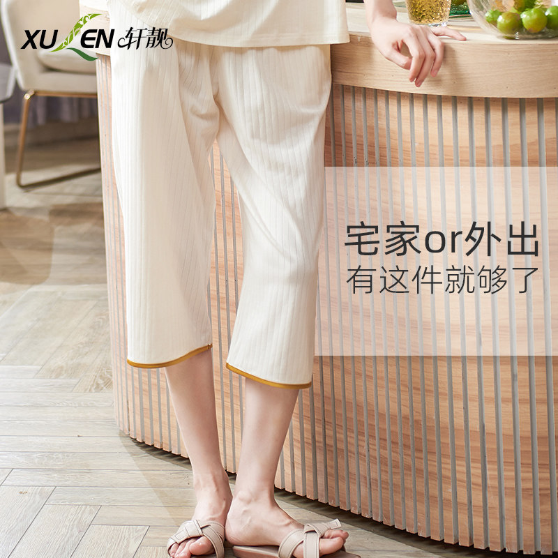 Pure Color Ensemble Sleeping Pants Lady Summer Slim pure cotton Seven Pants Casual minimalist Exterior Wear Summer Lady White Pants