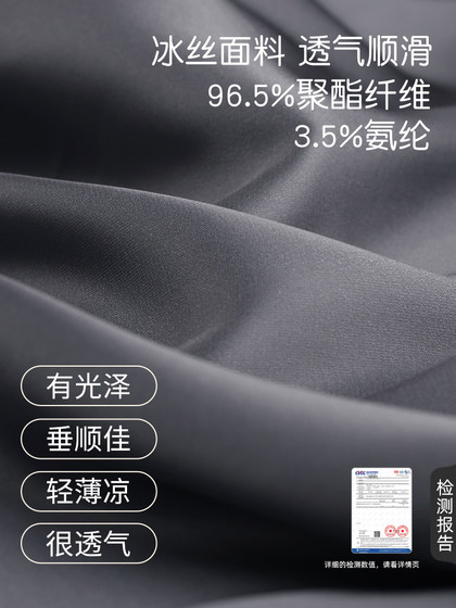 轩靓情侣睡衣女春秋季冰丝长袖仿真丝绸可外穿大码男士家居服套装