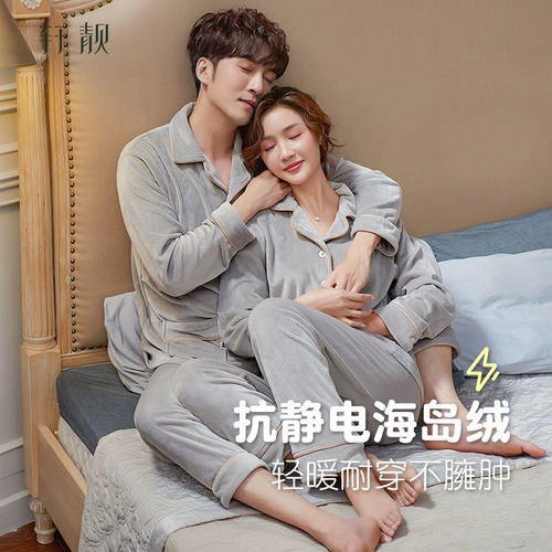 Осенняя тонкая пижама для влюбленных подходит для мужчин и женщин, коралловый бархатный утепленный лонгслив, зимний комплект