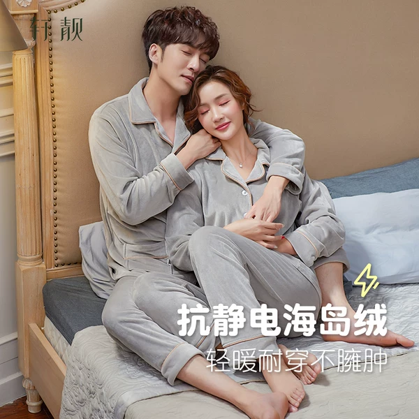 Товары от 轩靓旗舰店