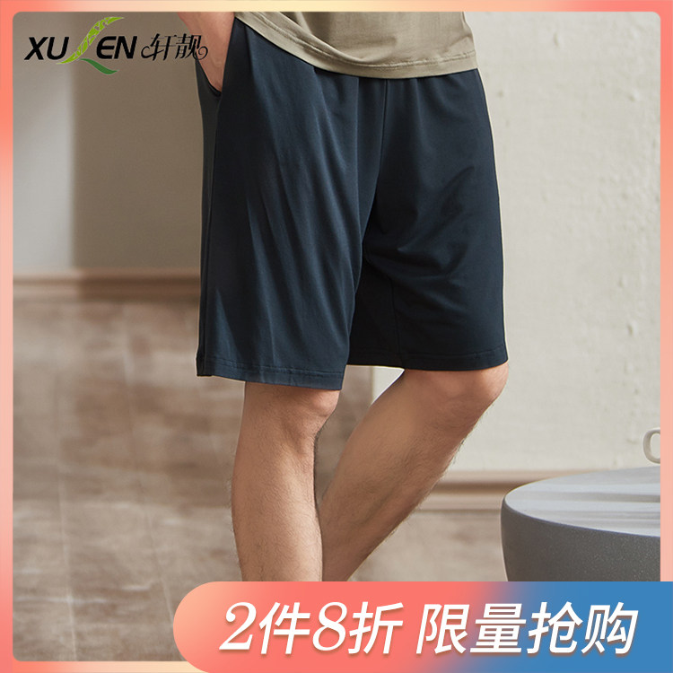 Men's Sleep Pants Modale Home Pants Slim 50% Pants Large Size size Home Shorts Summer Youth Beach Pants