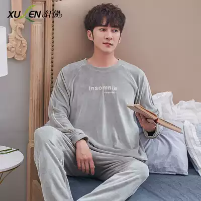 Pajamas men's autumn and winter coral velvet long sleeves hot clothes can go out to the island velvet flannel home wear