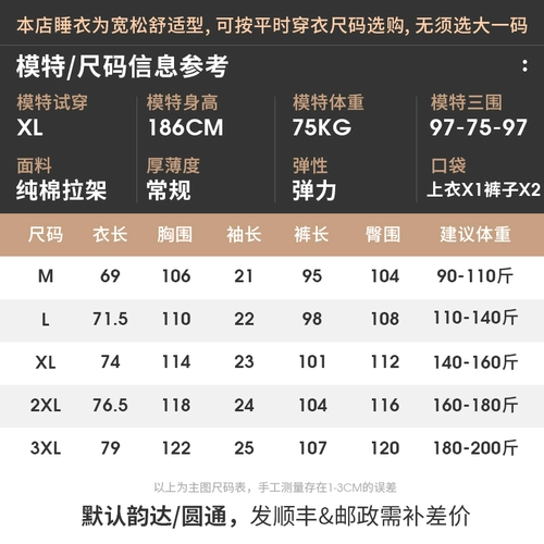轩靓 Мужская летняя пижама, хлопковые красные штаны, раскраска, оберег на день рождения, комплект, коллекция 2023