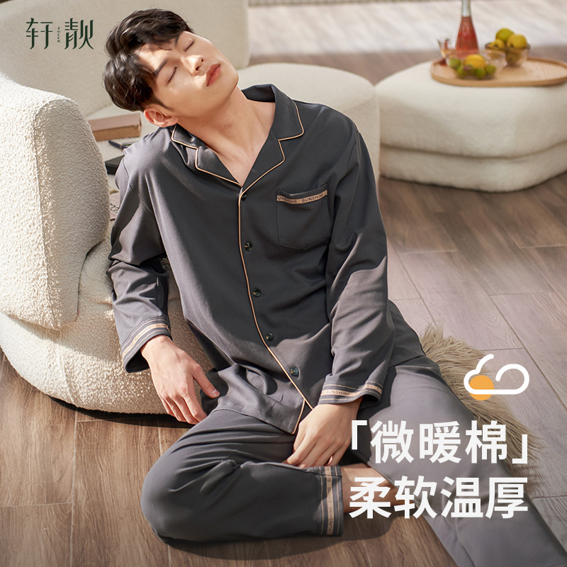 玄良純綿パジャマメンズ春秋スタイル秋長袖カジュアルメンズホーム服秋冬薄手大きいサイズスーツ