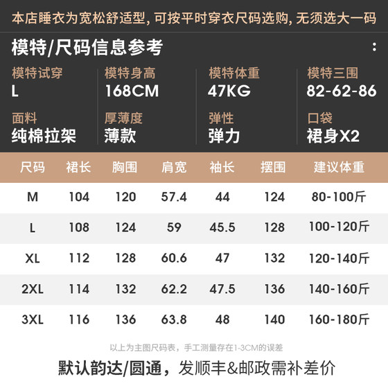 여성을위한 Xuanliang 잠옷 봄, 가을 순수 면화 얇은 긴팔 체커 보드 잠옷 홈웨어 스커트