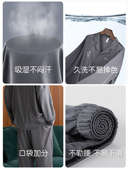 轩靓情侣睡衣女春秋季冰丝长袖仿真丝绸可外穿大码男士家居服套装