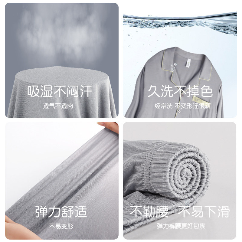 轩靓 Summer thin pijama, silk long-sleeve, set, plus size