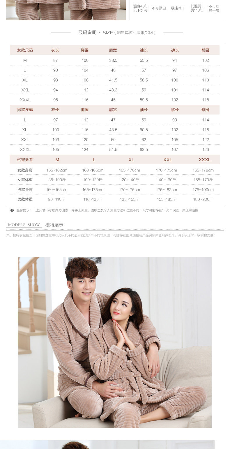 Pyjama mixte en Polyester Polyester  à manches longues - Ref 3005841 Image 8