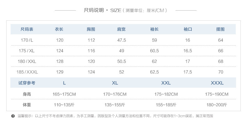 Peignoir Moyen-âge - Ref 600829 Image 11