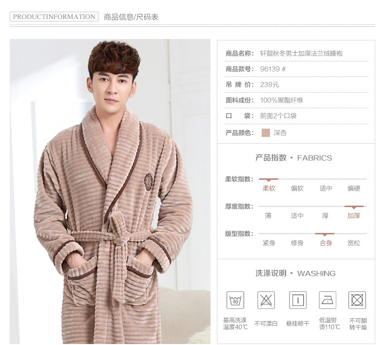 Peignoir Moyen-âge - Ref 600832 Image 6