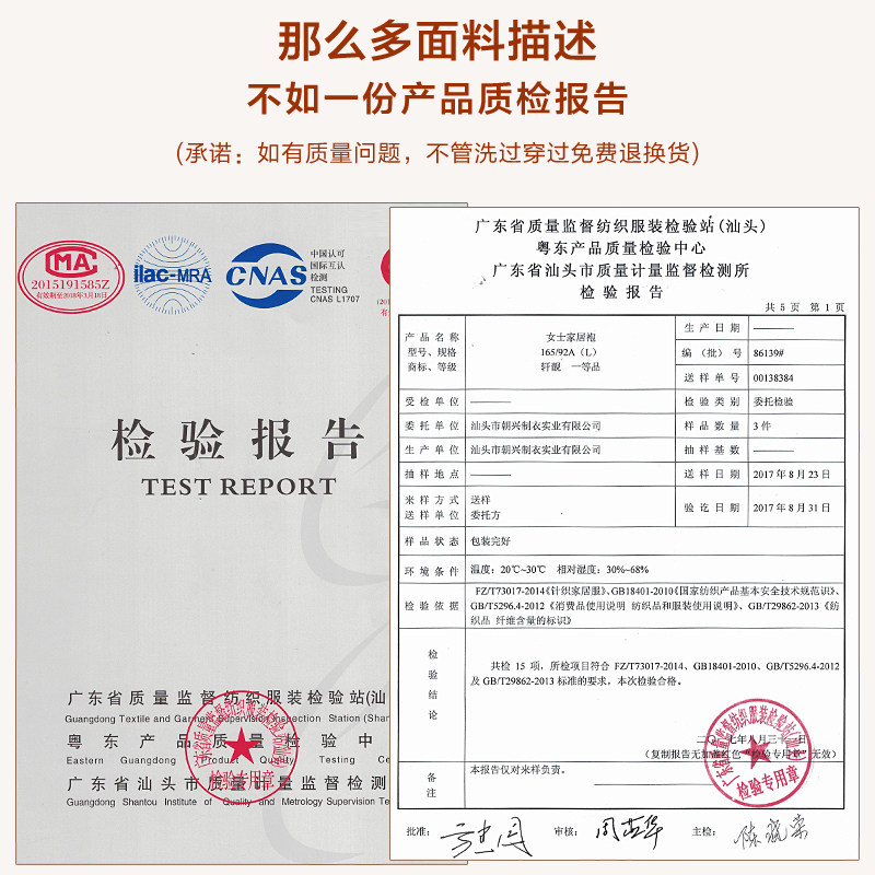 Pyjama mixte en Polyester Polyester  à manches longues - Ref 3005841 Image 3