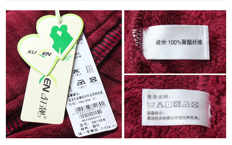 Peignoir Moyen-âge 86156-96154 - Ref 600806 Image 27