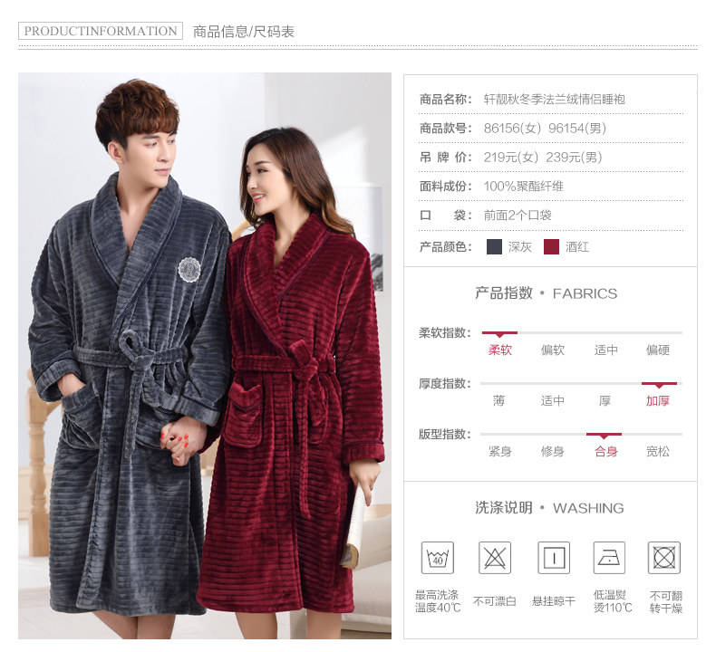 Peignoir Moyen-âge 86156-96154 - Ref 600806 Image 9