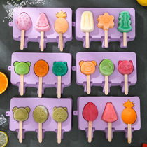 Childrens cute ice cream mold home frozen Popsicle ice cream sorbet homemade silicone cartoon making