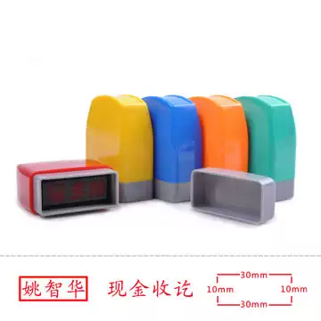 Transfer received thermal seal name Cash payment QR code name telephone sign ten thousand times accounting General