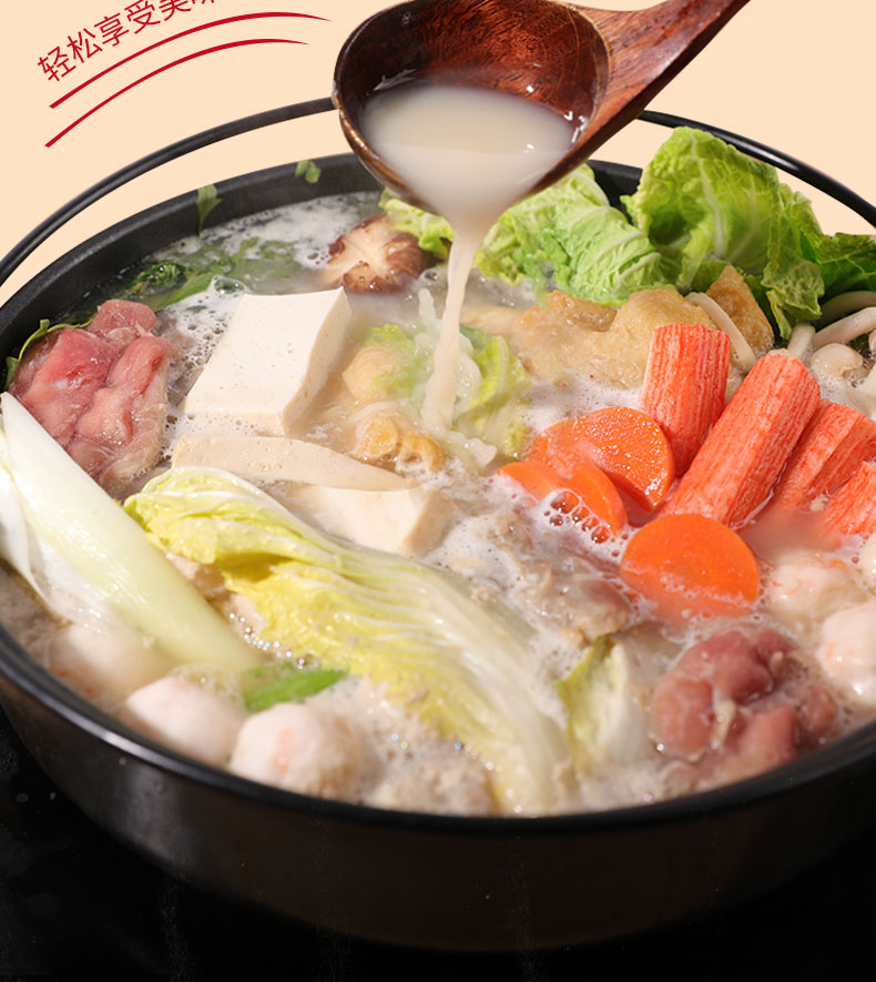 菊印 日式豆乳火锅底料 500ml 天猫优惠券折后￥15.9包邮（￥24.9-9）