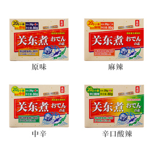 【拍两件】便利店关东煮汤料80g*2盒