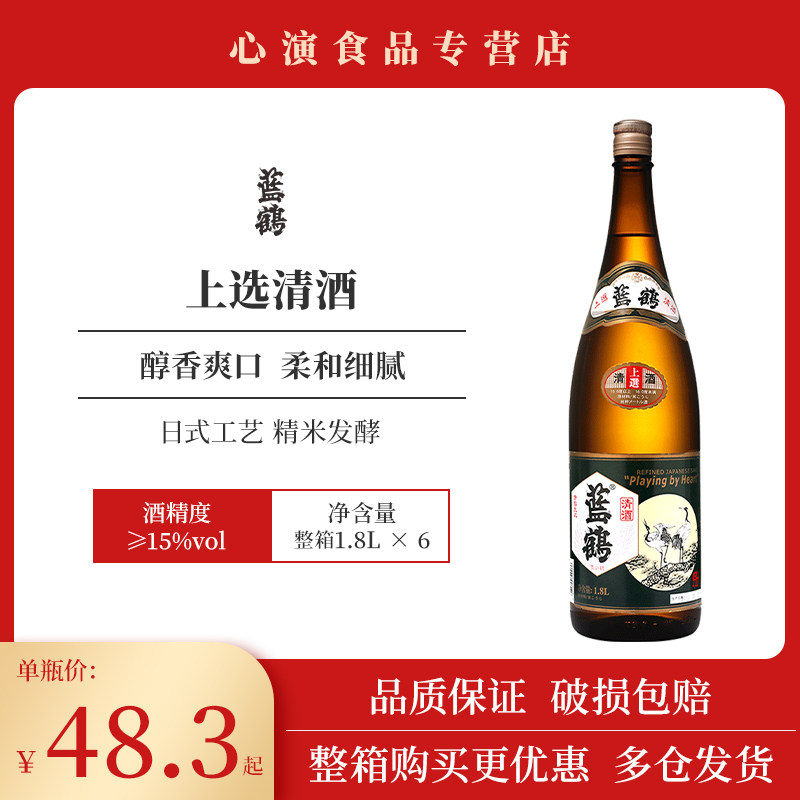 Blue Crane on the selection of the Wine Day Material Shop Co-style 1 8L Day of the wine Wine With Low Wine wine This brew is brewed